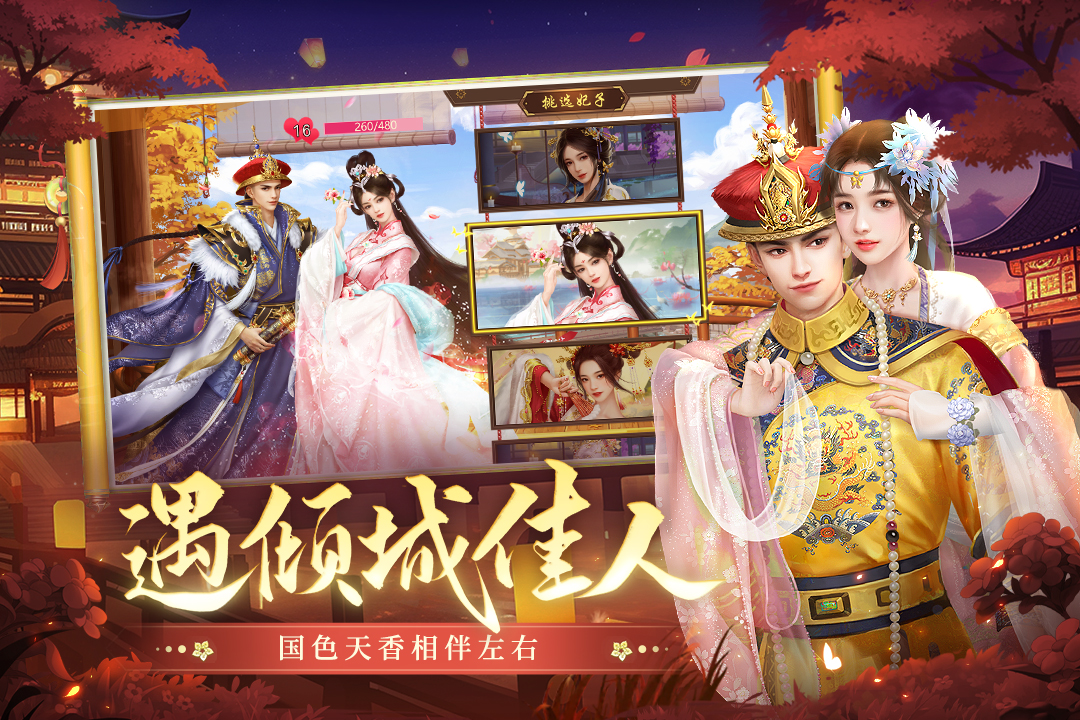应用截图1预览