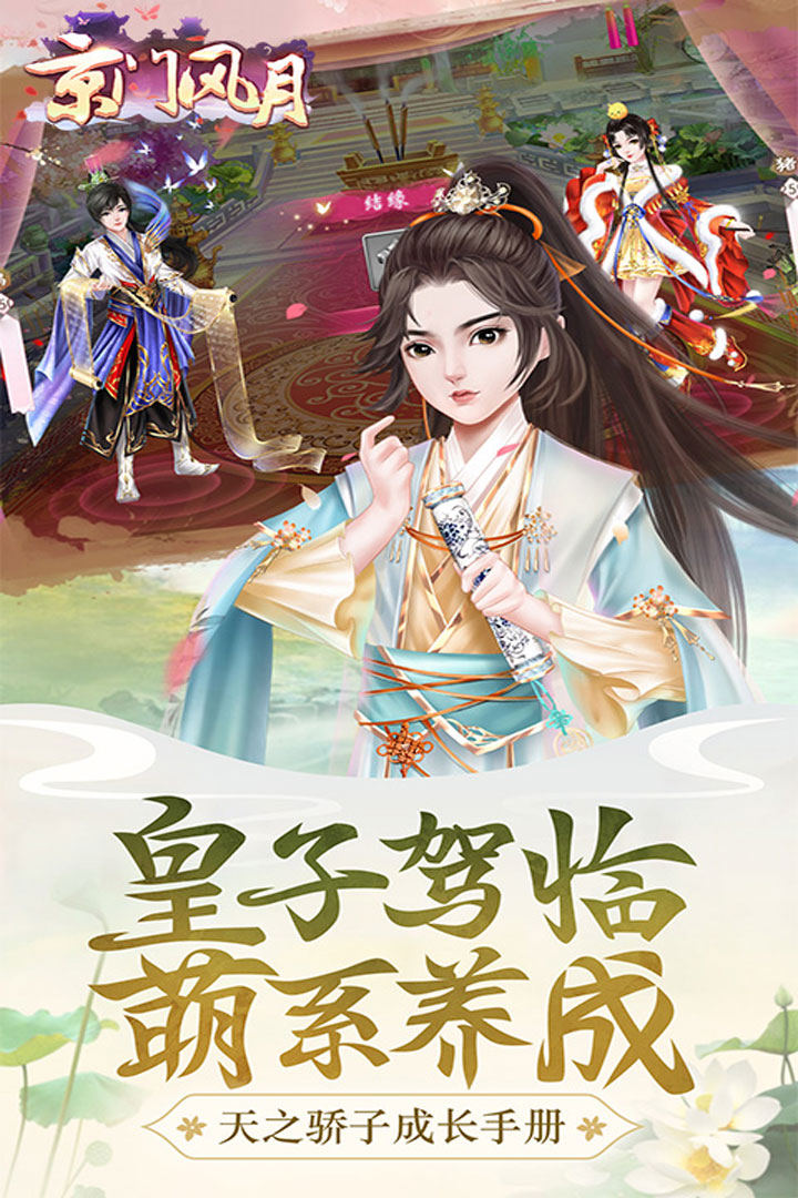 应用截图1预览