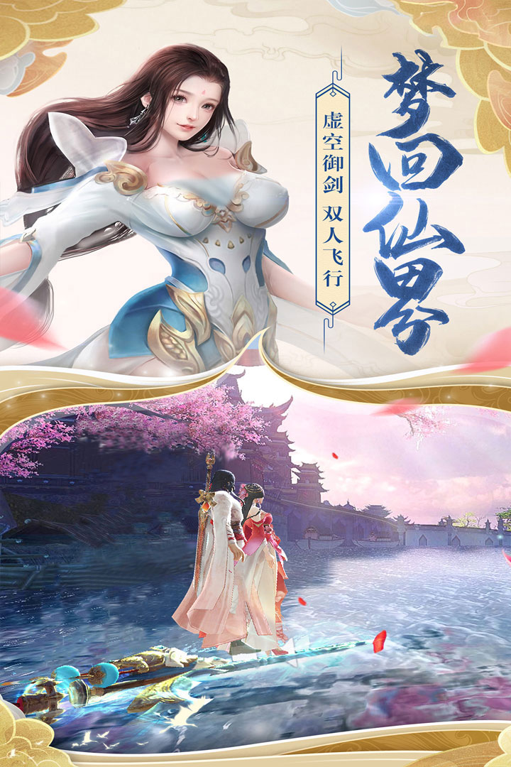 应用截图3预览