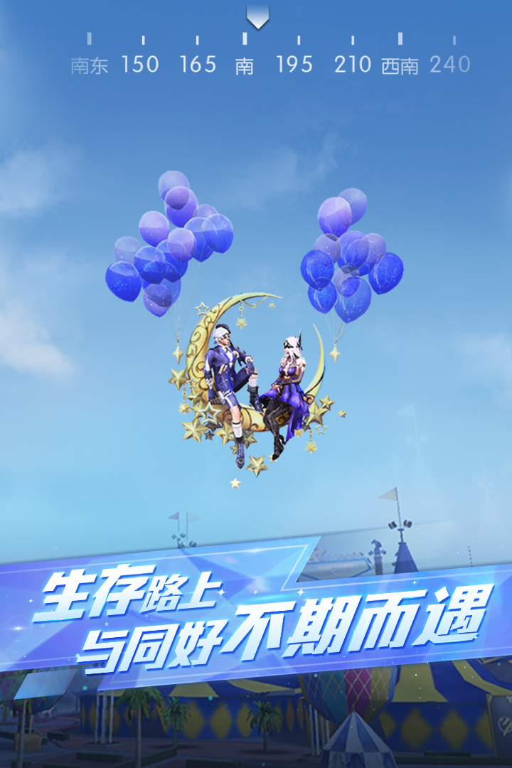 应用截图5预览