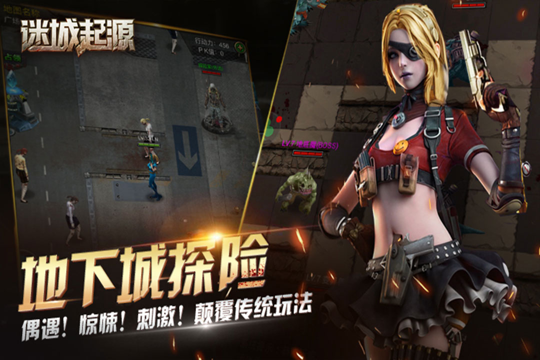 迷城起源截圖預(yù)覽