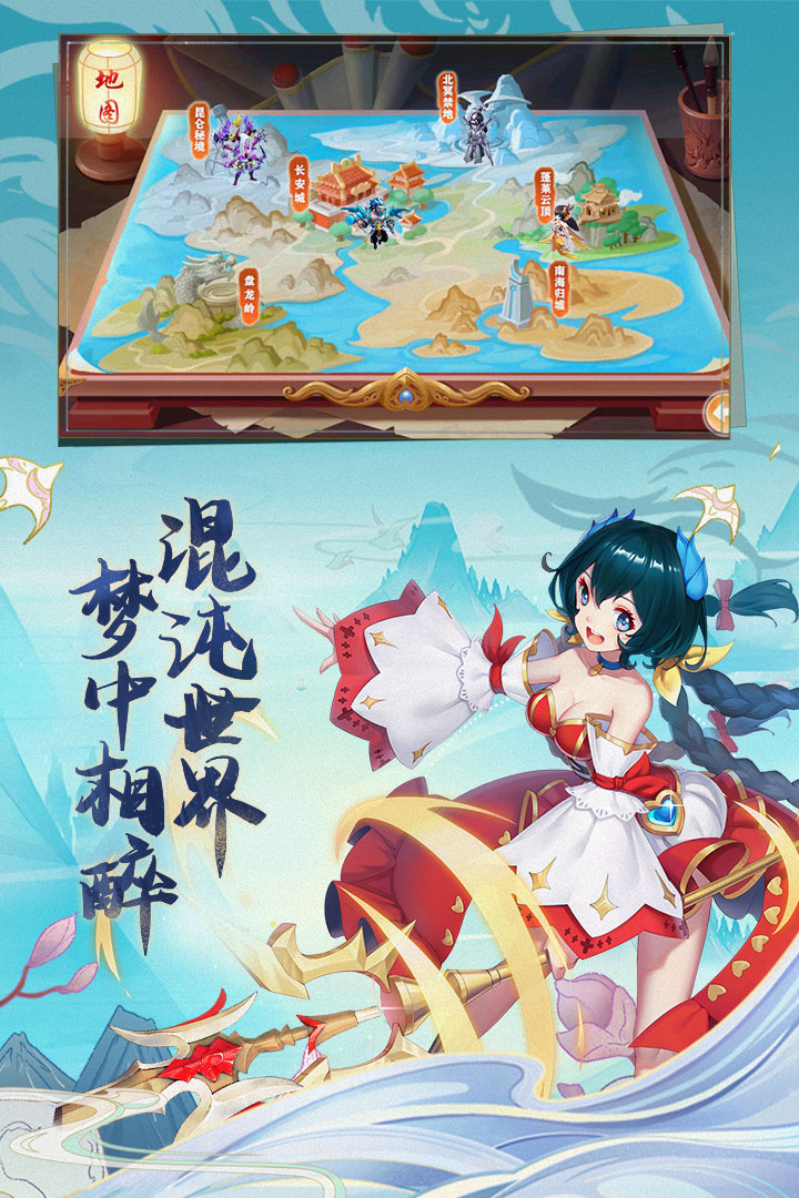 西游記:大話女兒國截圖預覽