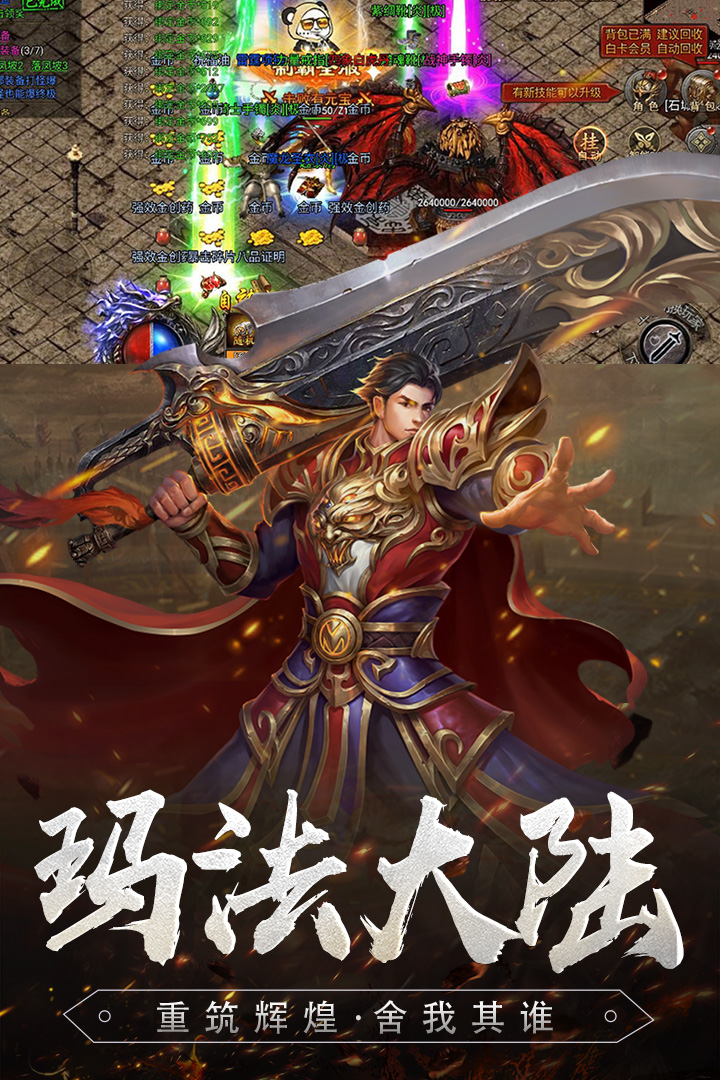 应用截图1预览