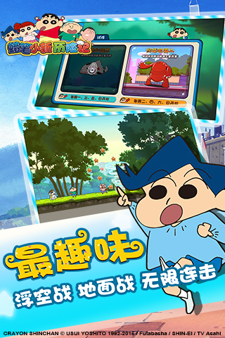 应用截图1预览