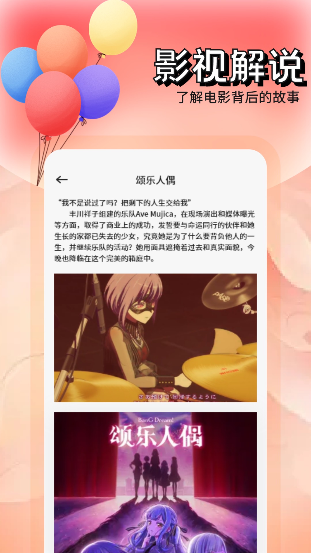 螞蟻影院截圖預(yù)覽