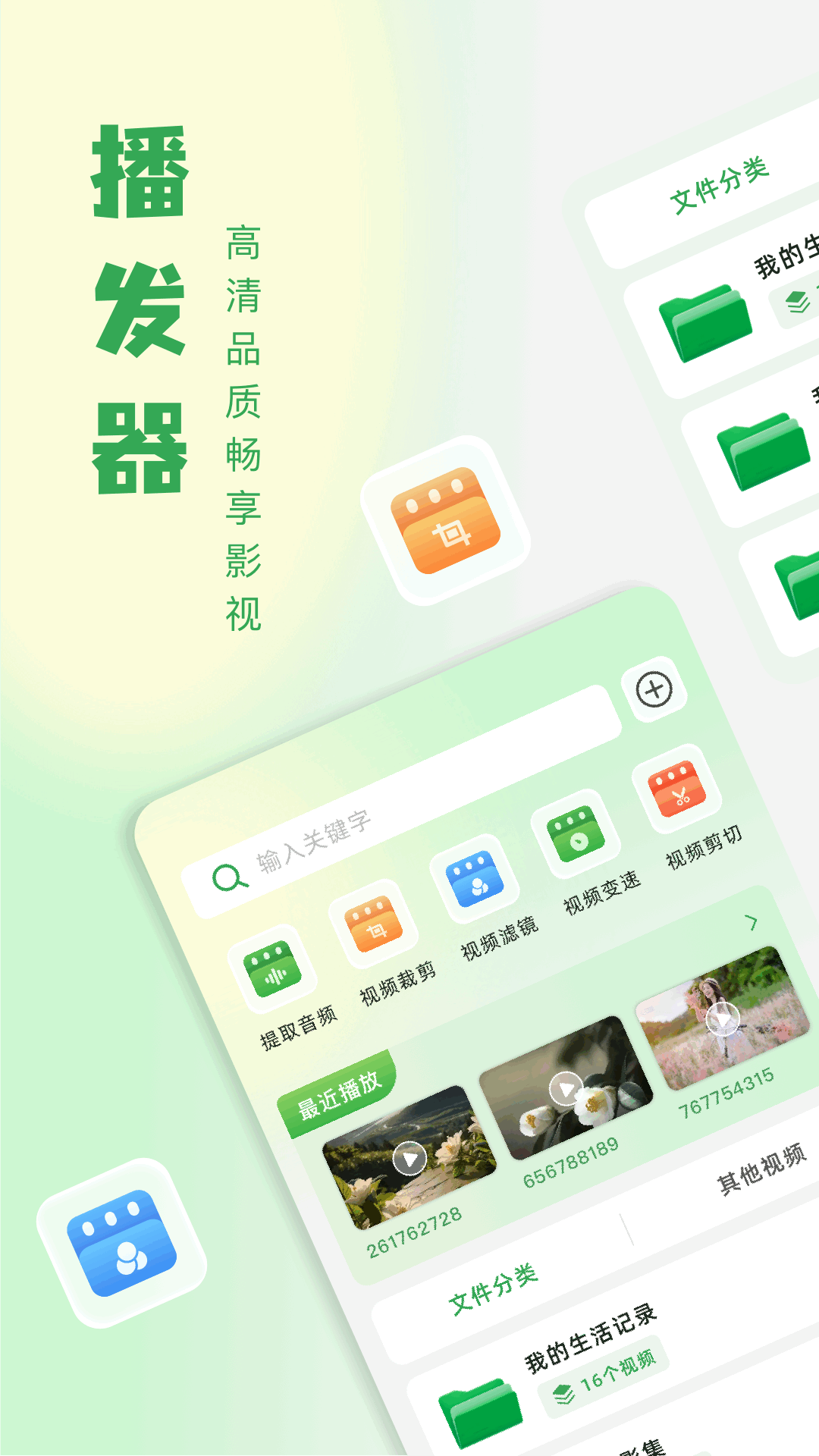 应用截图1预览
