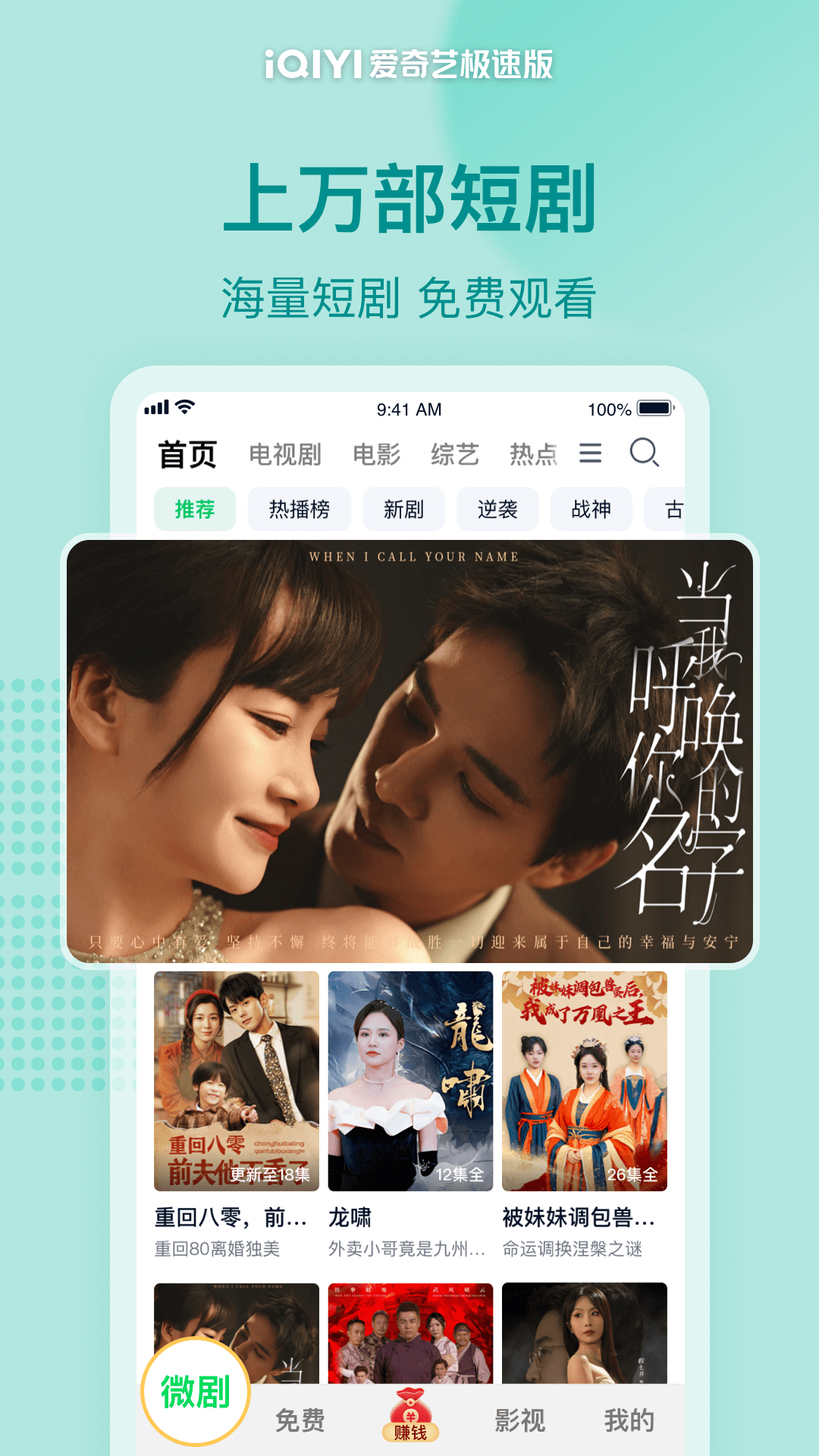 应用截图1预览