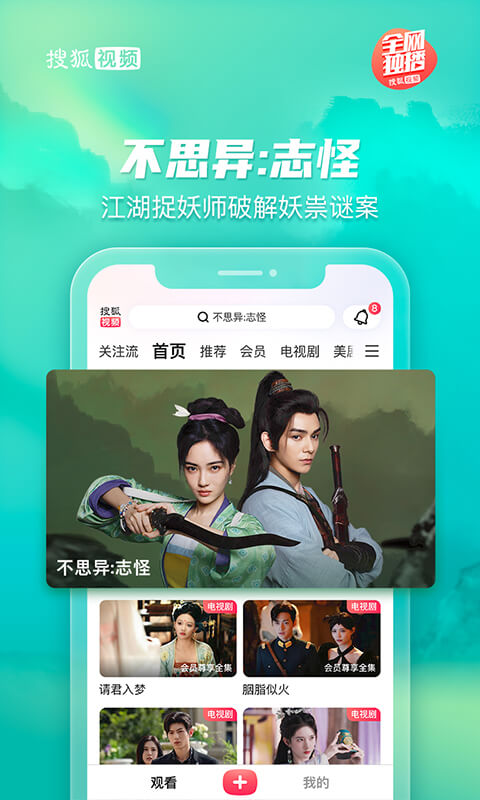 应用截图1预览