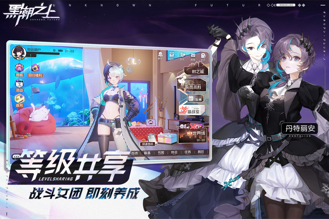 应用截图2预览