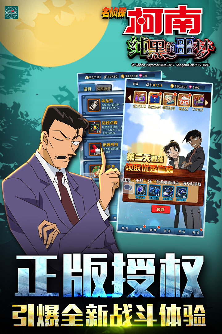 应用截图5预览
