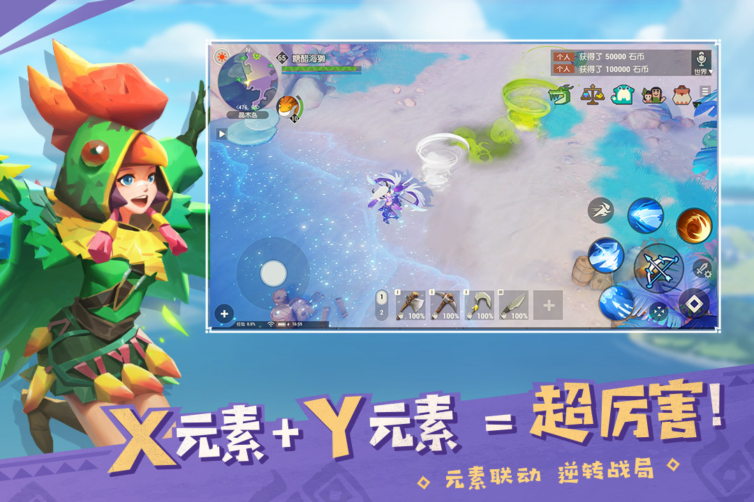 应用截图3预览