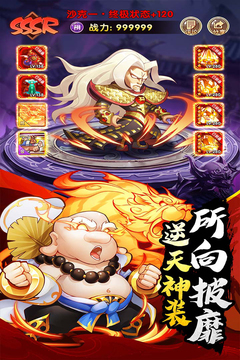 烏龍?jiān)褐顚殏髌娼貓D