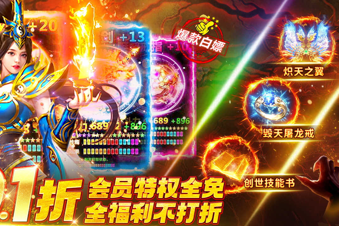 应用截图4预览