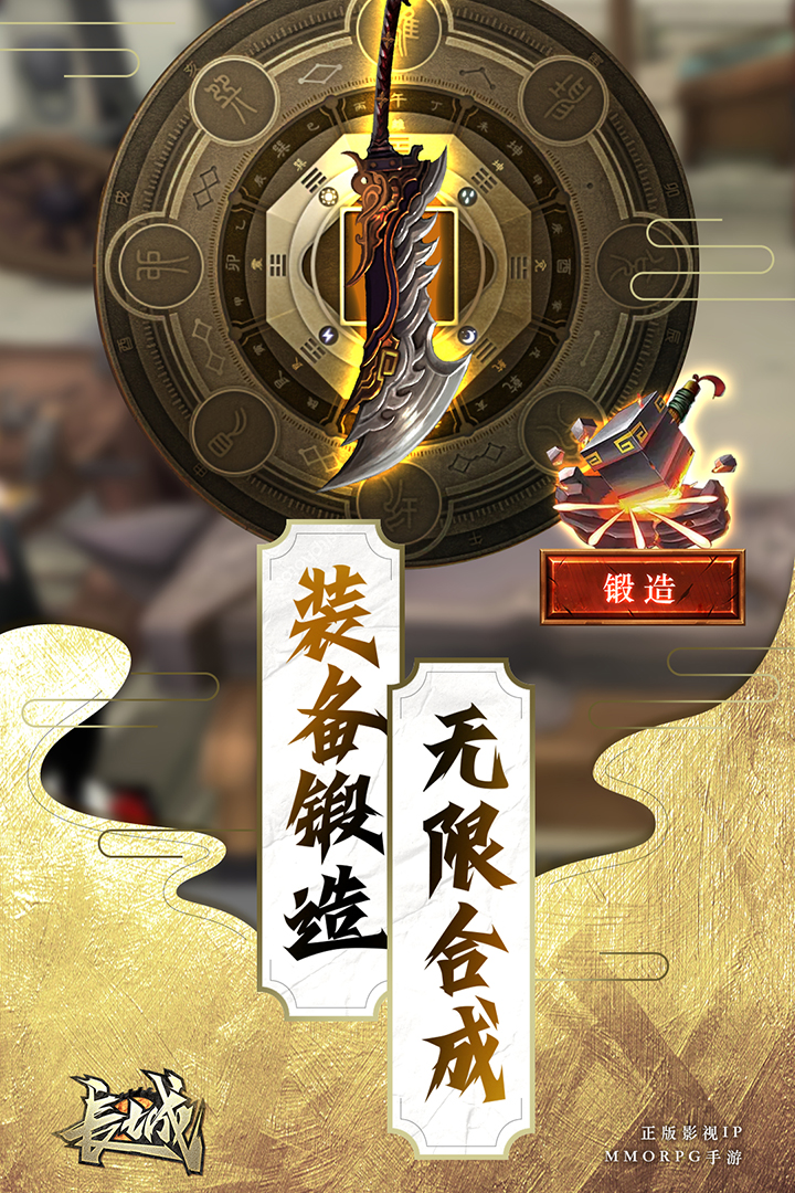 長城截圖預(yù)覽