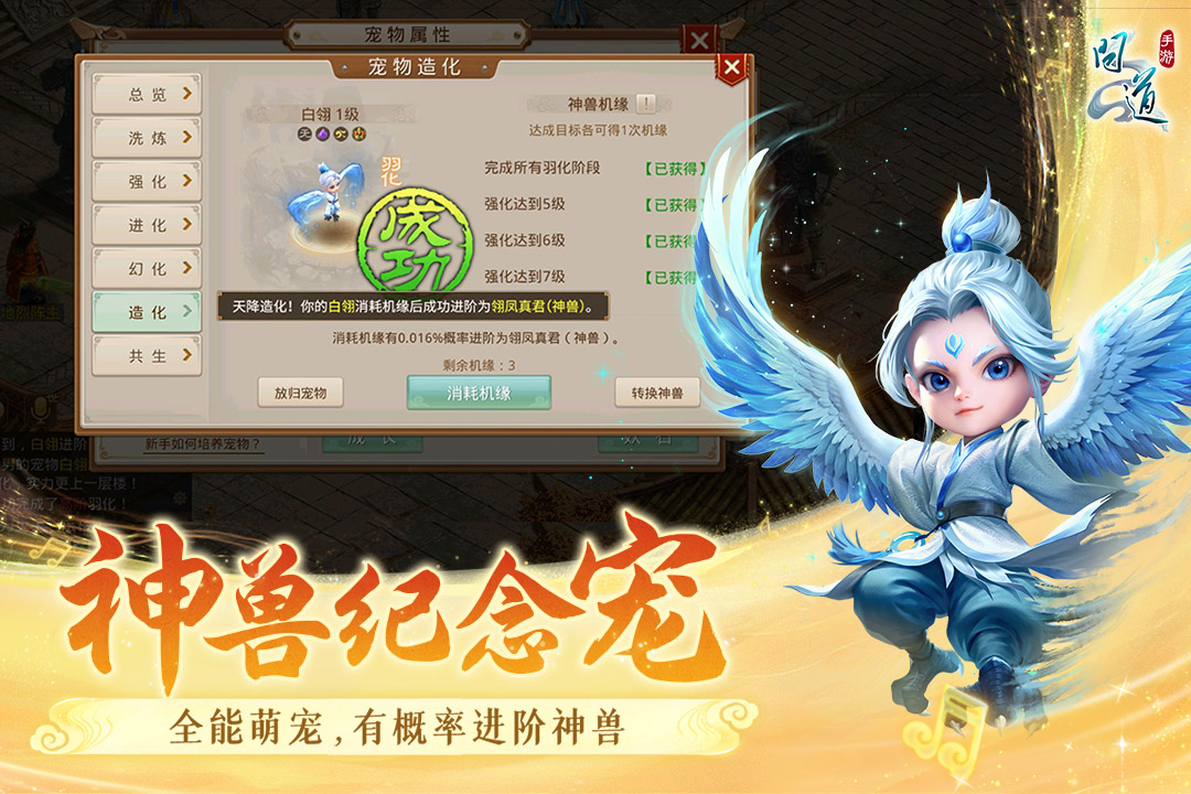 应用截图4预览