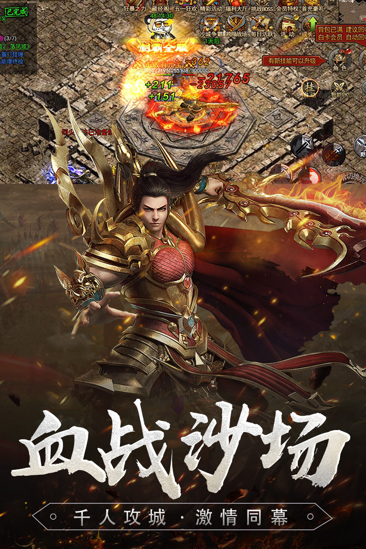 应用截图4预览