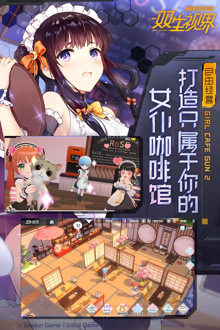 应用截图1预览