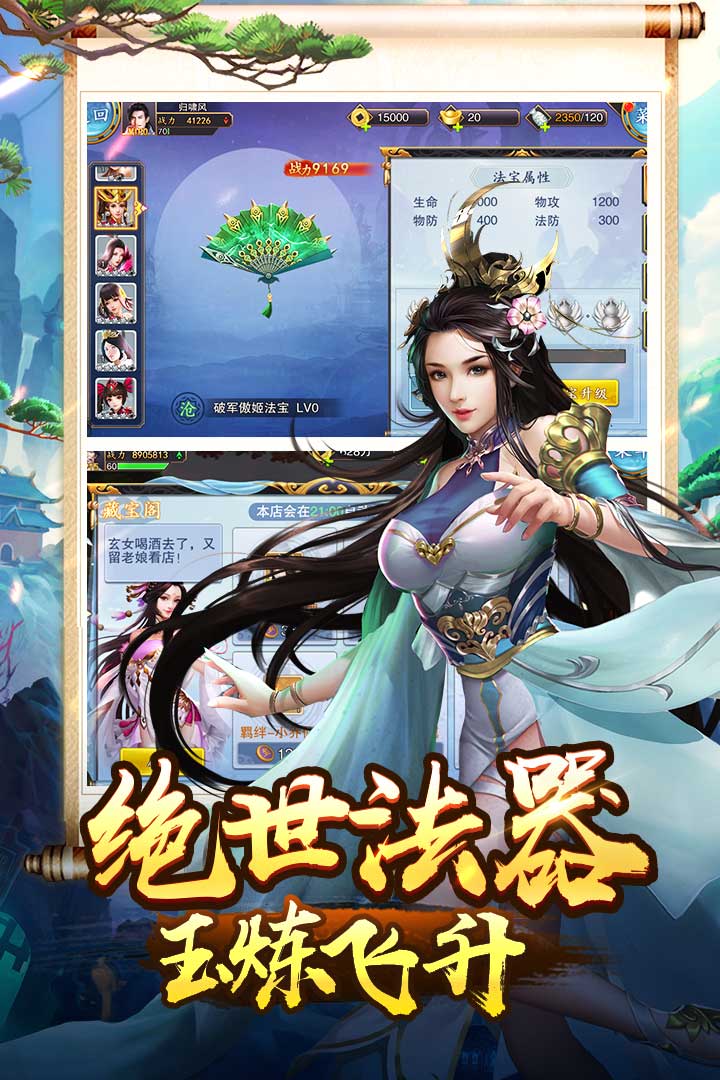 应用截图1预览