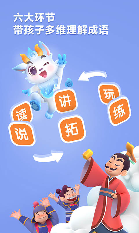 应用截图2预览