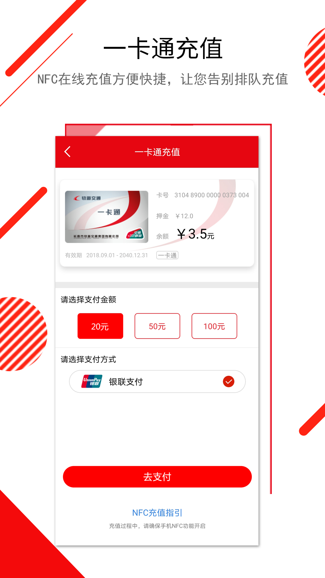 应用截图5预览