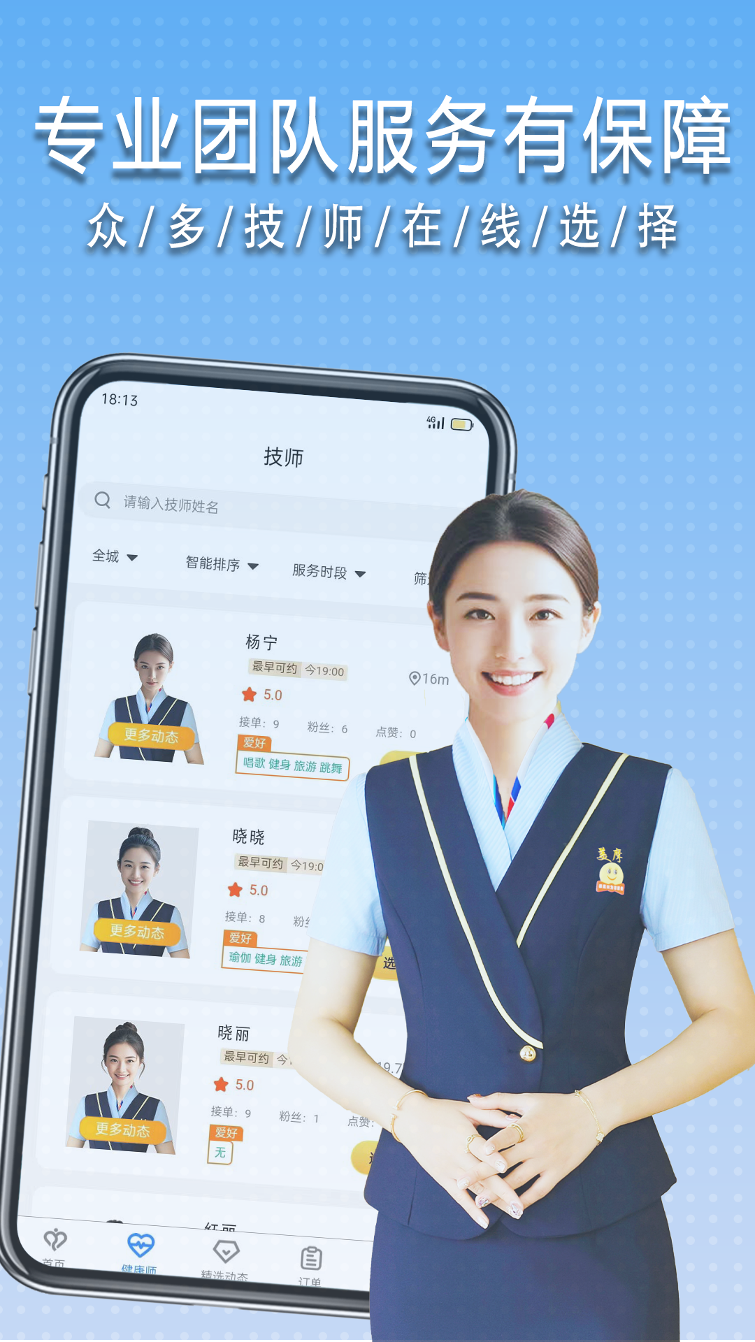 美摩截圖預(yù)覽