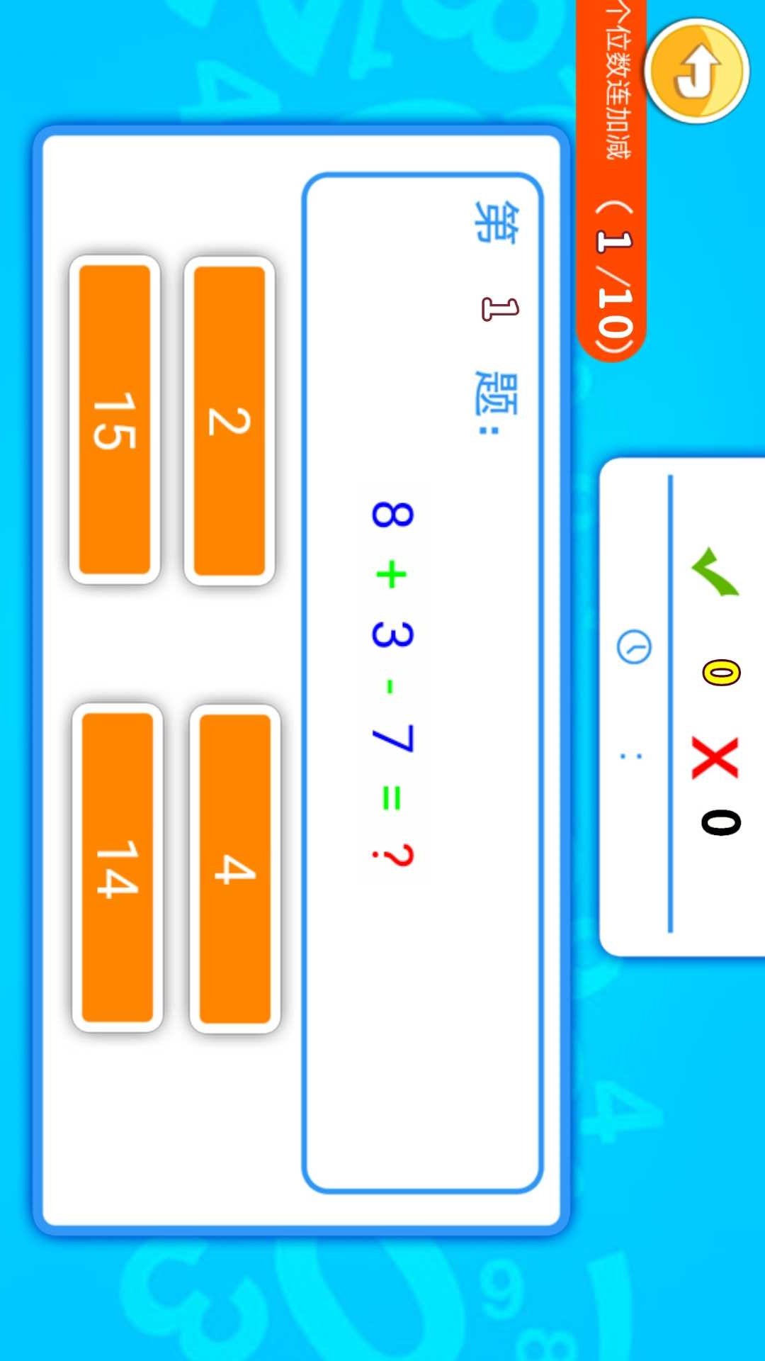 应用截图5预览