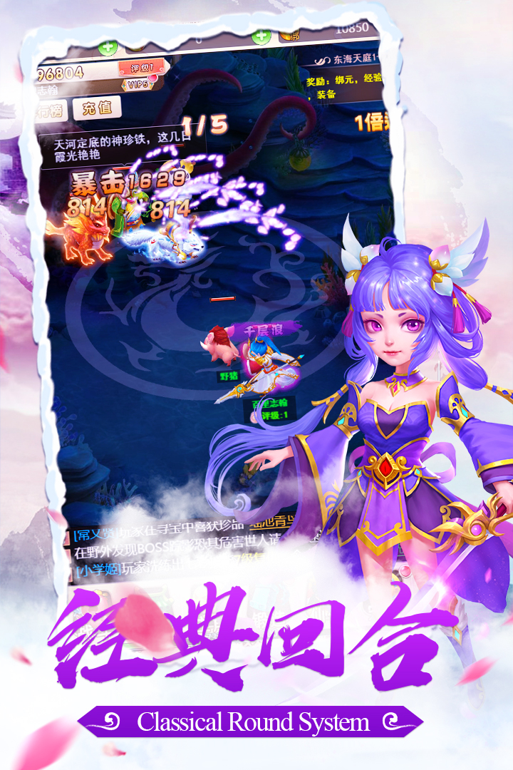 嘻游記截圖預(yù)覽