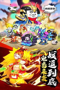 烏龍?jiān)褐顚殏髌娼貓D