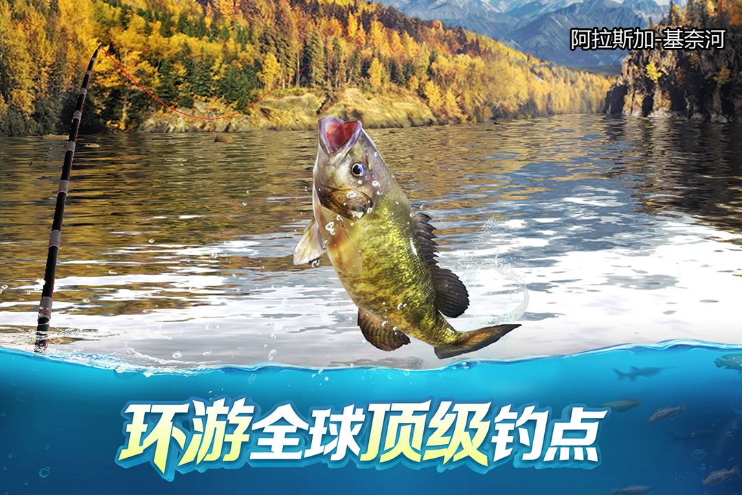 釣魚大對決截圖預覽