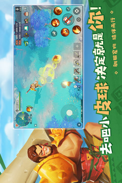 海島紀(jì)元截圖