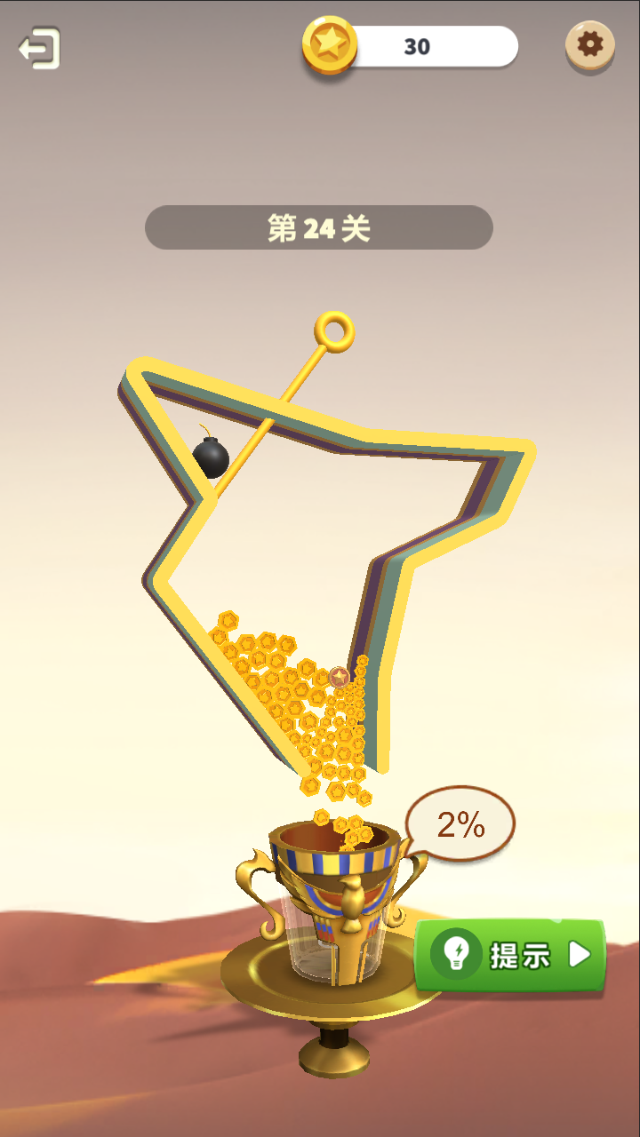 抽棍子大挑戰(zhàn)截圖預覽