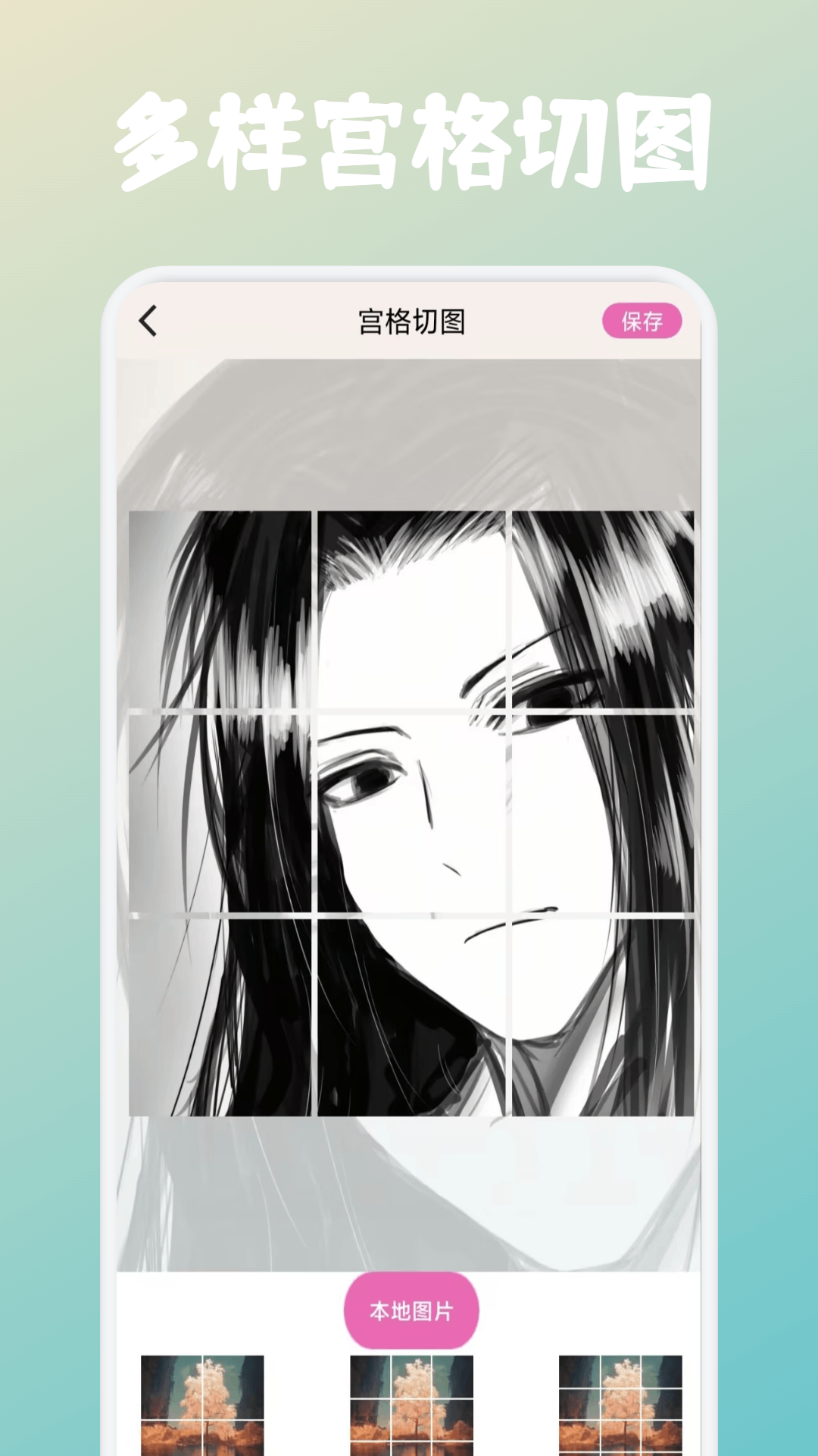 fun widgets截圖預(yù)覽