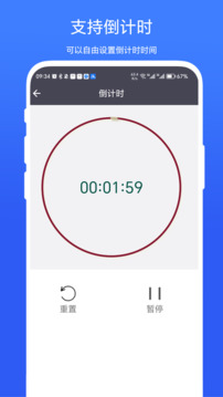 超級(jí)懸浮時(shí)間截圖
