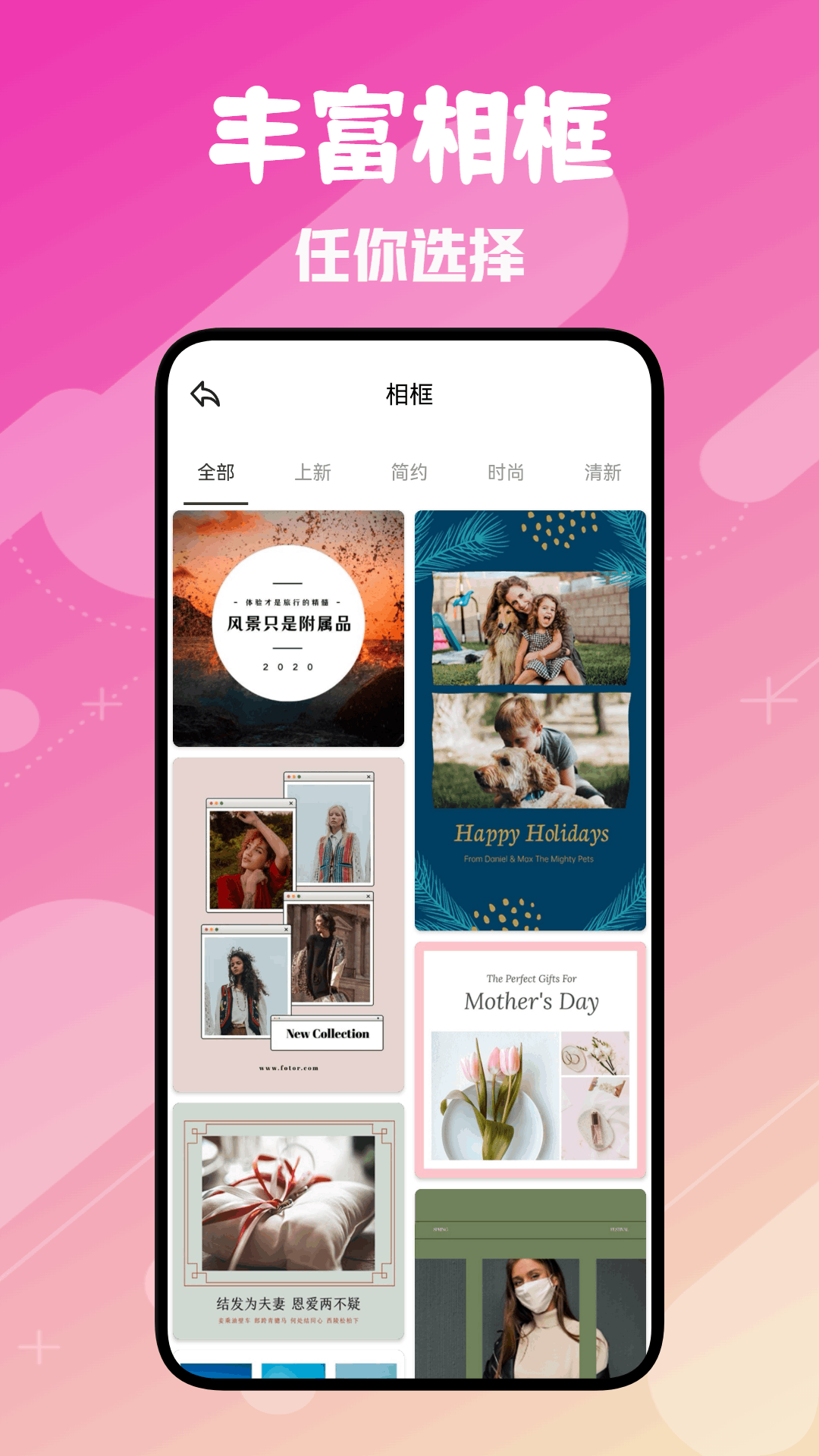 应用截图4预览