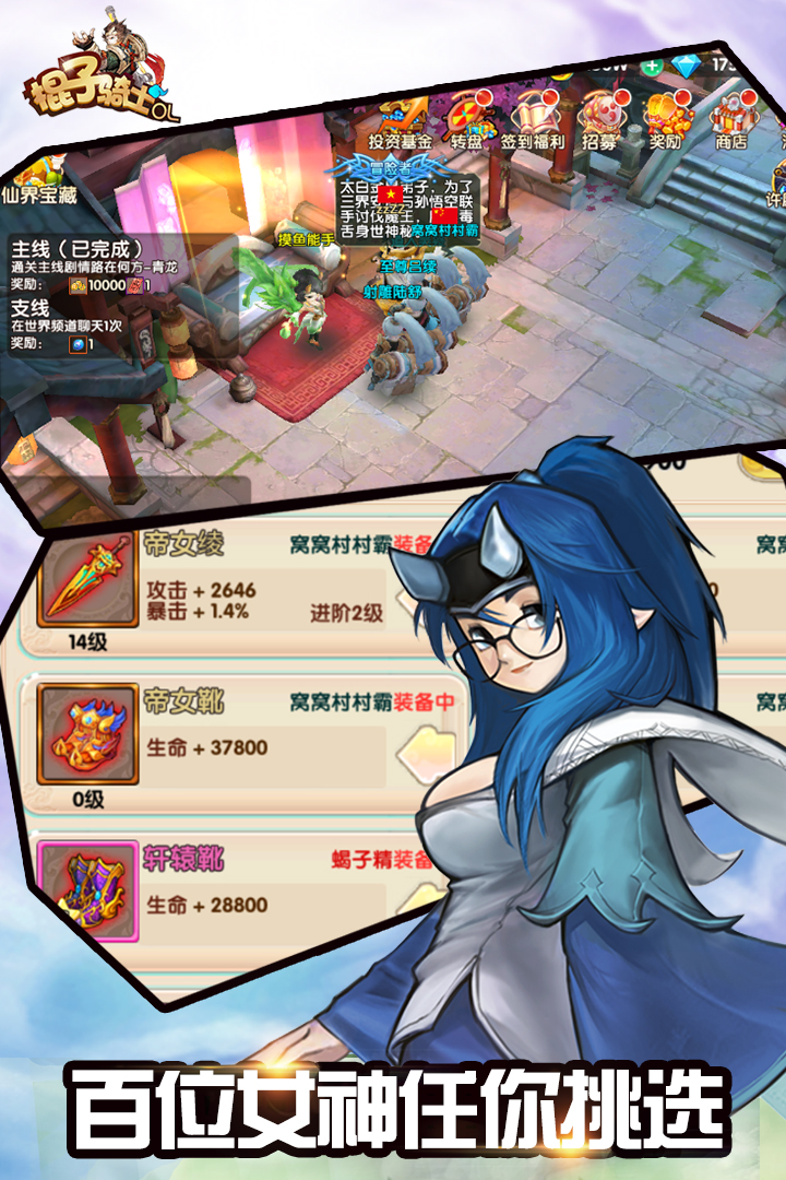 应用截图2预览