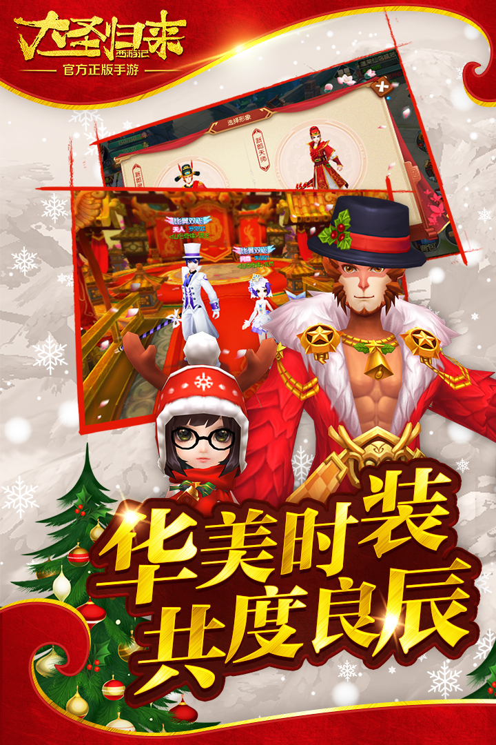 应用截图3预览
