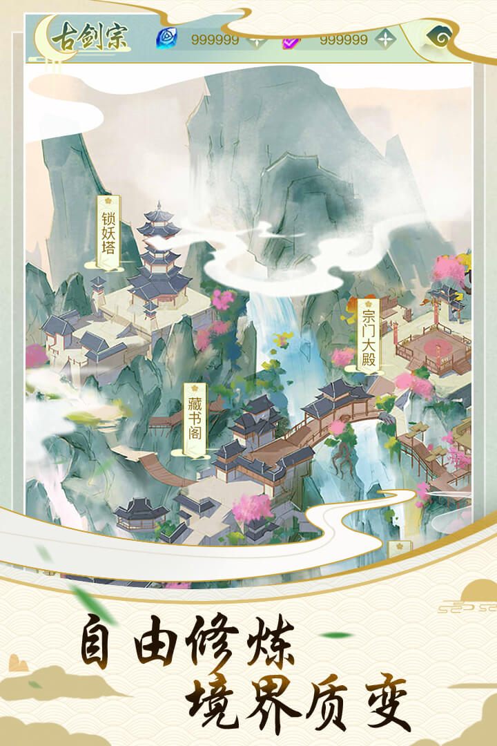 決戰(zhàn)圣殿截圖預覽