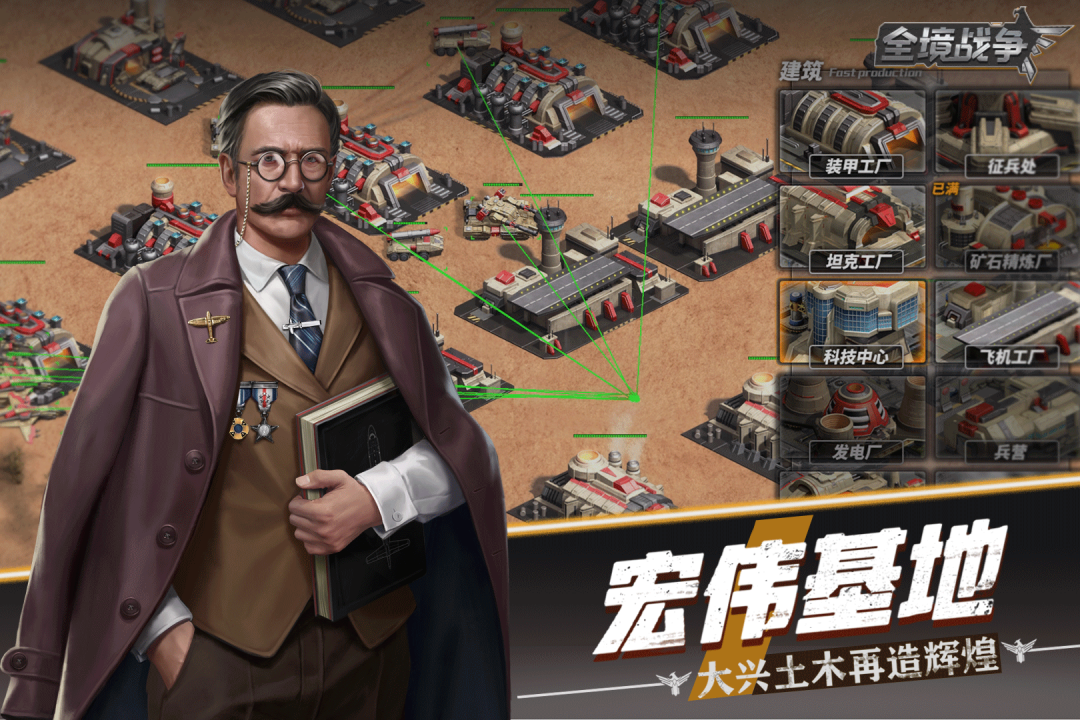 应用截图4预览