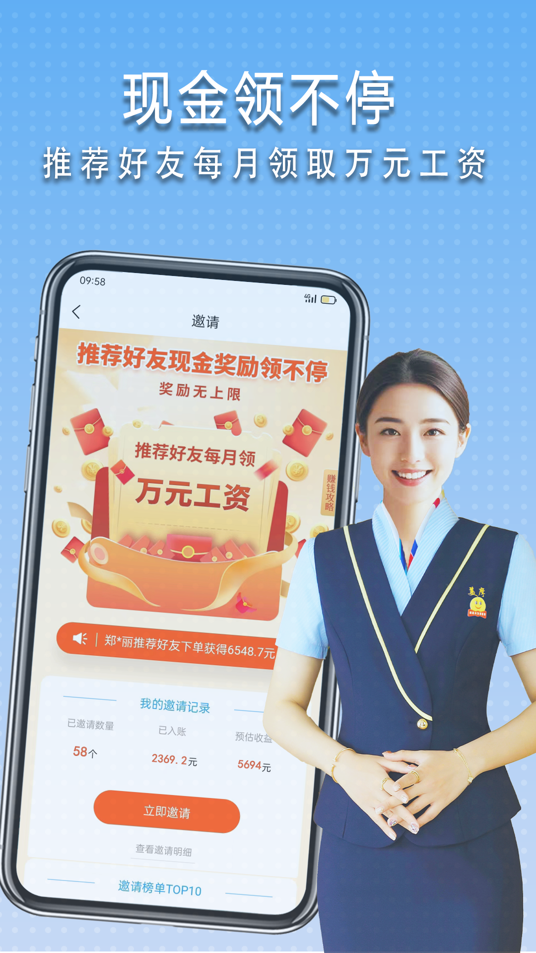 美摩截圖預(yù)覽