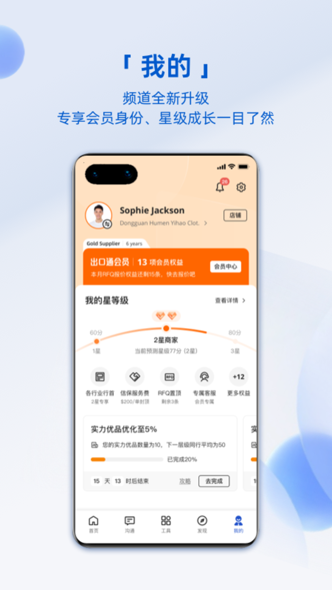 应用截图2预览
