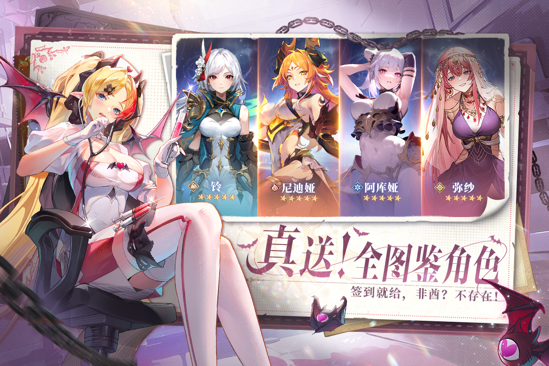 应用截图5预览