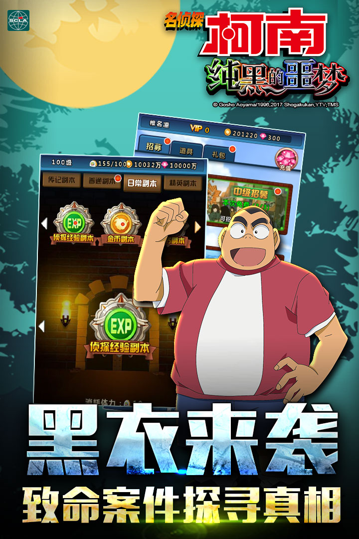 应用截图3预览