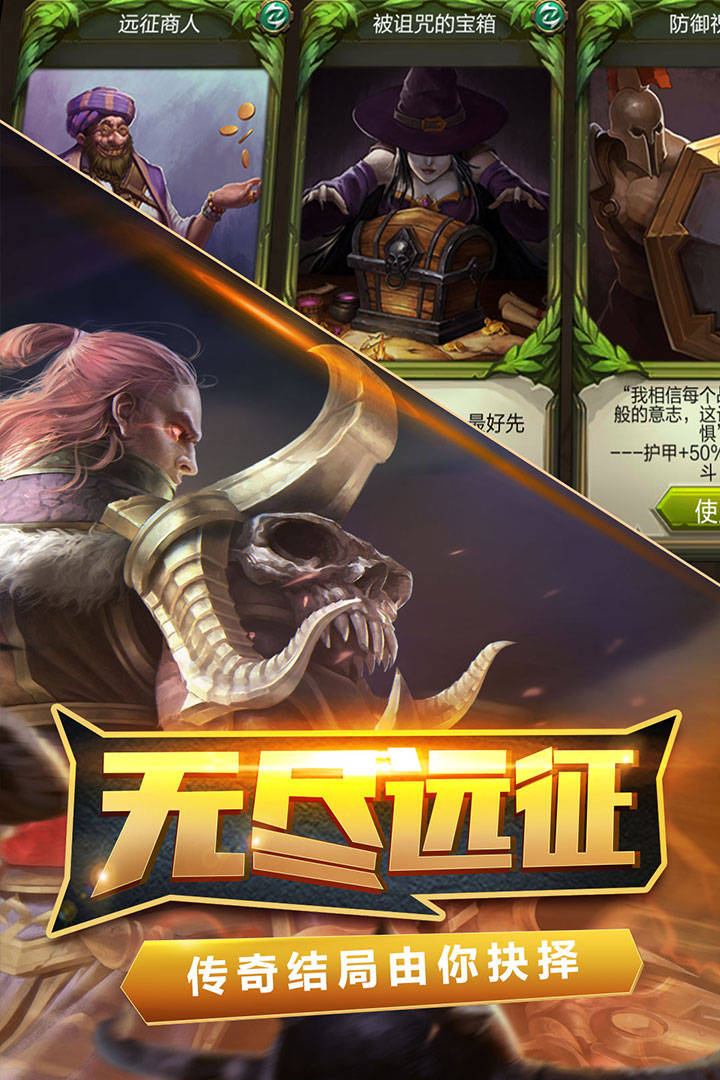 应用截图2预览