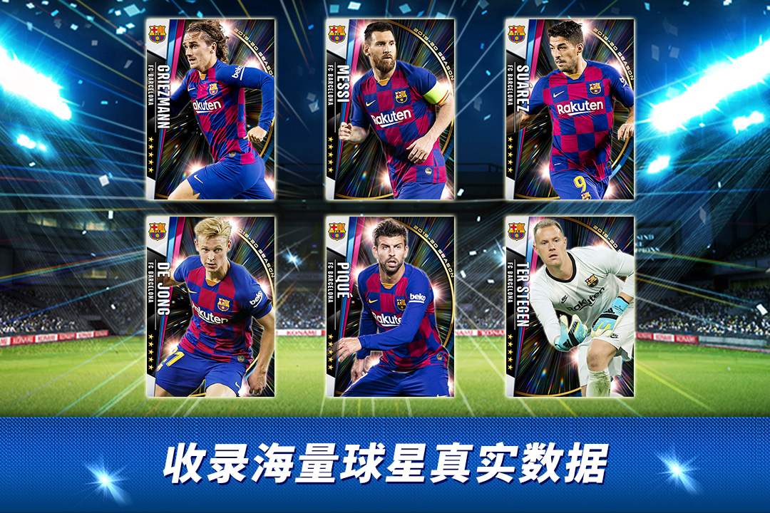 应用截图5预览