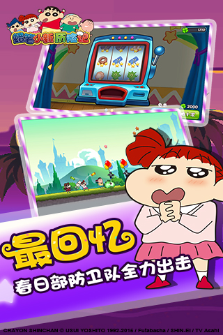 应用截图3预览