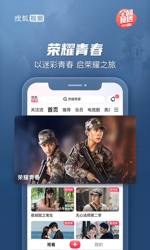 应用截图3预览