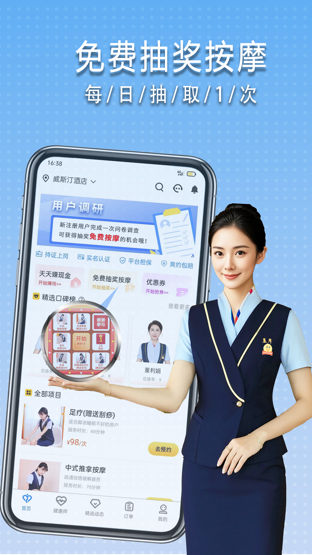 美摩截圖預(yù)覽