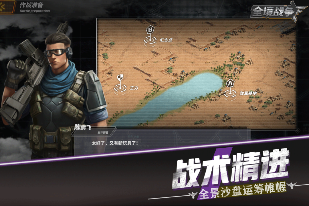应用截图2预览