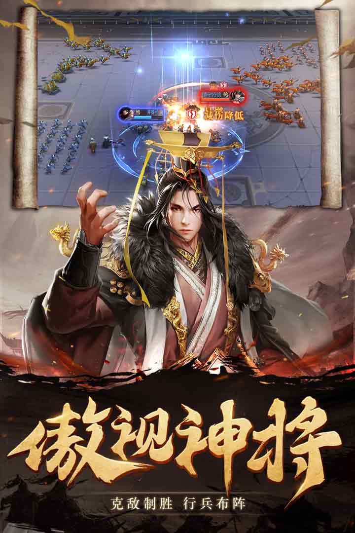 戰(zhàn)國(guó)夢(mèng)截圖預(yù)覽