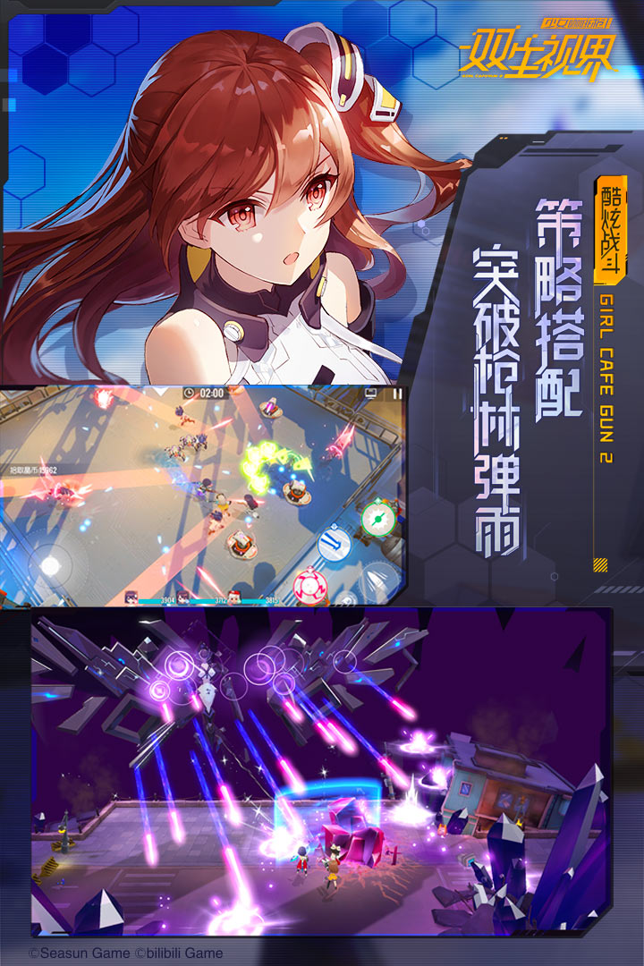 应用截图5预览